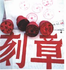 报道：人人都是腐败的作俑者4