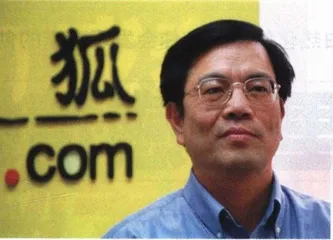 报道：谁会买搜狐?2