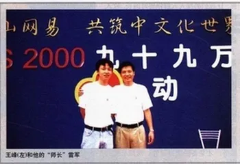 报道：“我们不是泡沫”