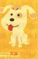 新贵阿贵4