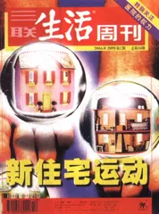 报道：金融的个人消费时代