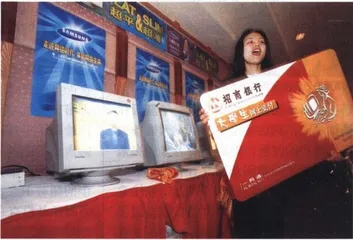 报道：金融的个人消费时代4