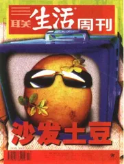 读者来信(120)