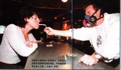 报道：烟草商的好日子1