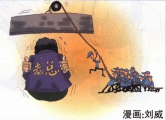 报道：春兰25亿股：让一部分人先分起来1