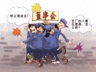报道：春兰25亿股：让一部分人先分起来2