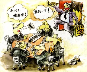 疯狂的IPO