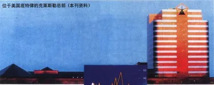 报道：大股东控告戴姆勒——克莱斯勒1