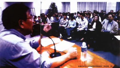 压抑的申达的银行梦