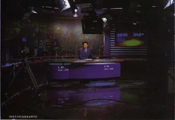《经济半小时》的革命