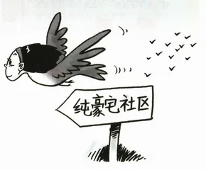 生活圆桌(124)2