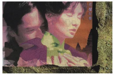 影视：戛纳大派对4