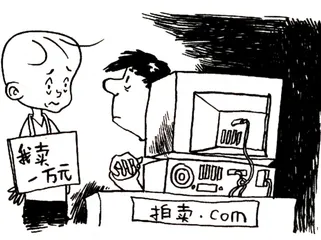 生活圆桌(117)