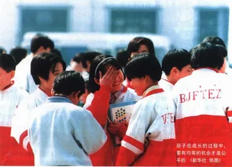报道：我们班的“行政体系”