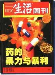 读者来信(124)