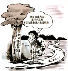 生活圆桌(117)1