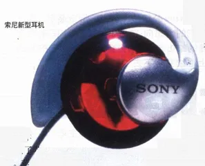 报道：索尼、苹果：内酷外酷4