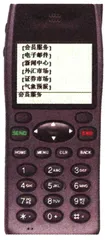 无线ICP是否找到感觉1