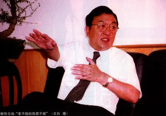 联想转型：柳传志突围