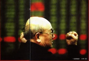 做多中国1