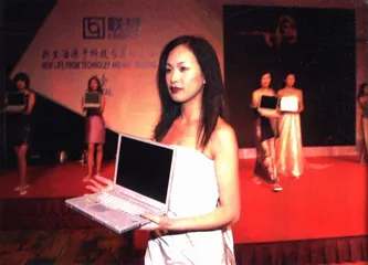 联想转型：柳传志突围2