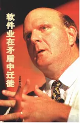 报道：软件业在矛盾中迁徙