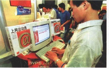 报道：软件业在矛盾中迁徙1