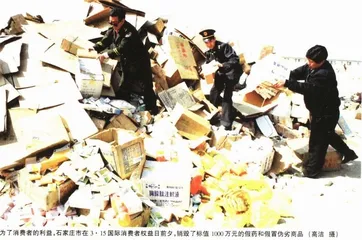 药的暴力与暴利5