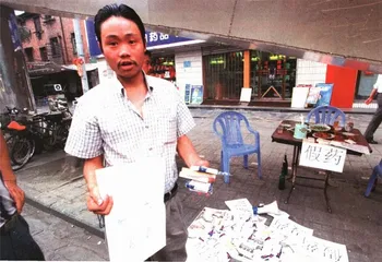 药的暴力与暴利6