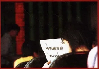 做多中国4