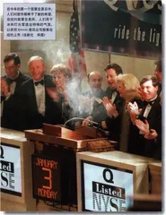 做多中国5
