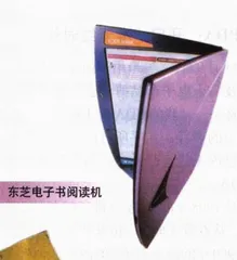 无限互联：二分之一革命3