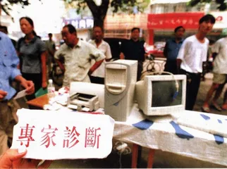 药的暴力与暴利11