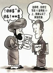 谁关心全人类1