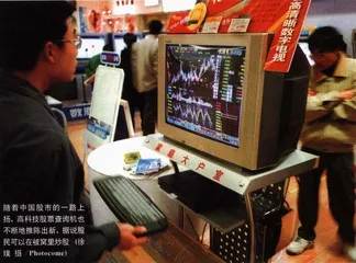 做多中国9