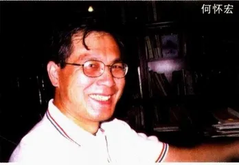 多数人的意志2
