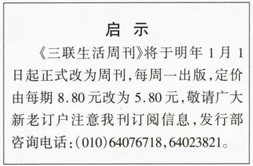 读者来信(121)1