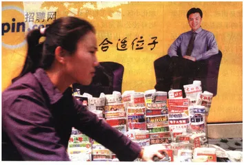 网罗人才的人才网络