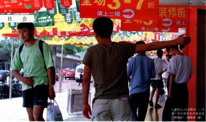 报道：安静的城市是不是梦想