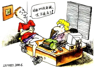 叩问技术：我的身体我知道