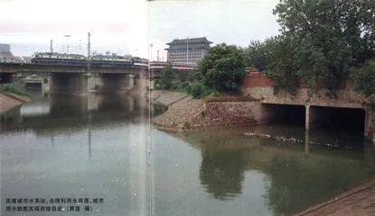 报道：城市，你的水从哪里来？