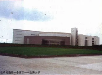 打造上海1