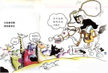 报道：猎头在盯着什么？
