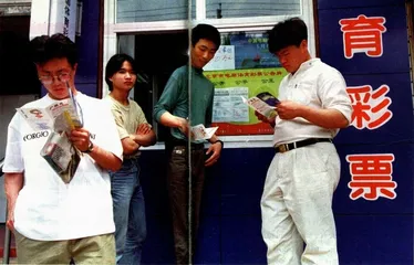 彩票彩票，轻轻晃动的摇钱树?