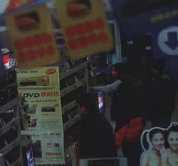 VCD死亡档案1