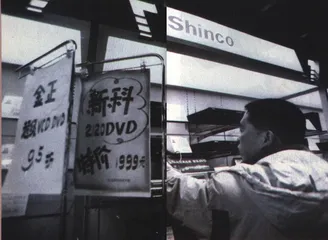 VCD死亡档案3