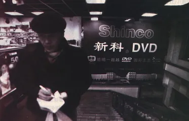 VCD死亡档案4