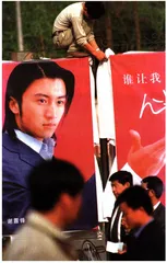 FM365为谁心动