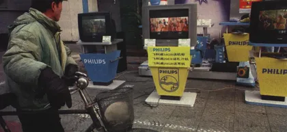 VCD死亡档案14