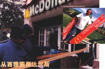 全球化：从哪里到哪里